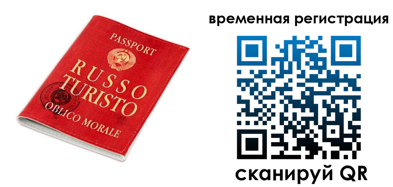 пропишу в квартире в Комсомольске-на-Амуре