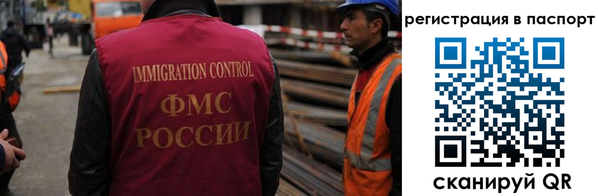 прописка от собственника в Комсомольске-на-Амуре